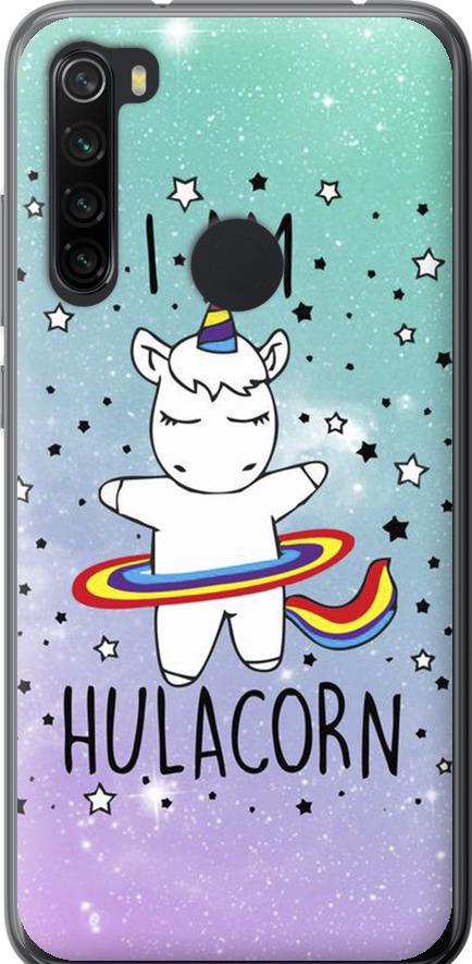 Чехол на Xiaomi Redmi Note 8 I'm hulacorn (3976u-1787-42517)