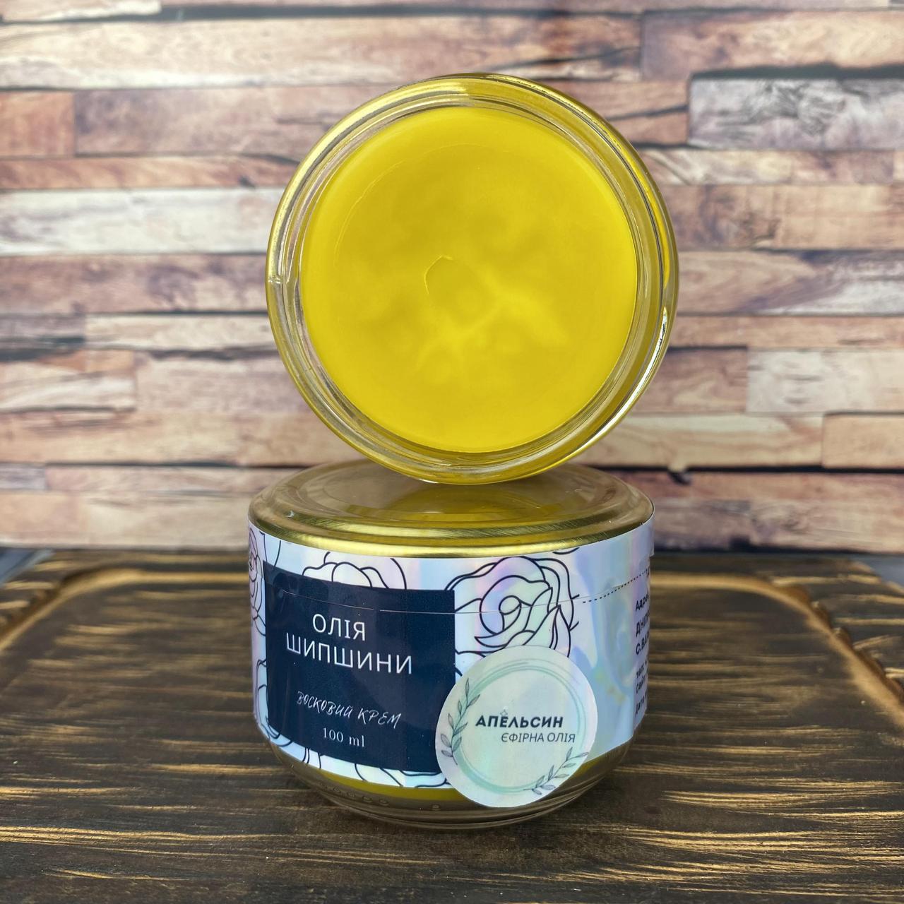 Крем восковой с шиповником и эфирным маслом апельсина (1765630921) Крем восковой с шиповником и эфирным маслом апельсина (1765630921)