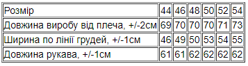 Джемпер жіночий Носи Своє р. 44 Білий (8098-015-v0) - фото 4