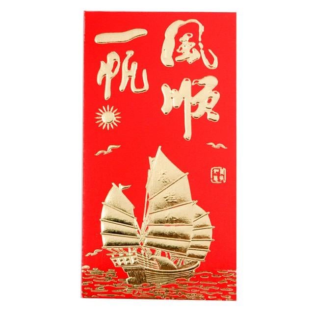 Конверт для денег плотный 16х9 см Красный/Золотой (А3864)