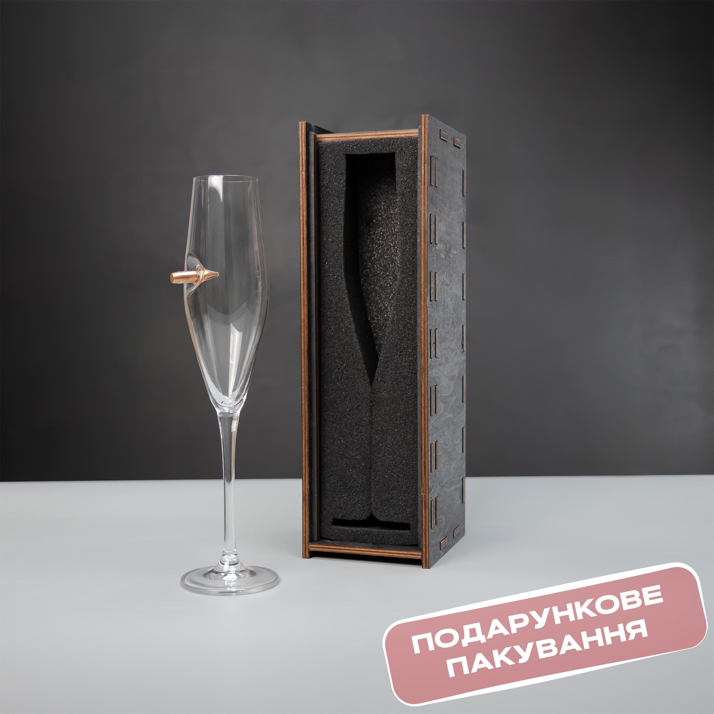 Бокал для шампанского VSKLO с пулей 350 мл (26278060) - фото 4