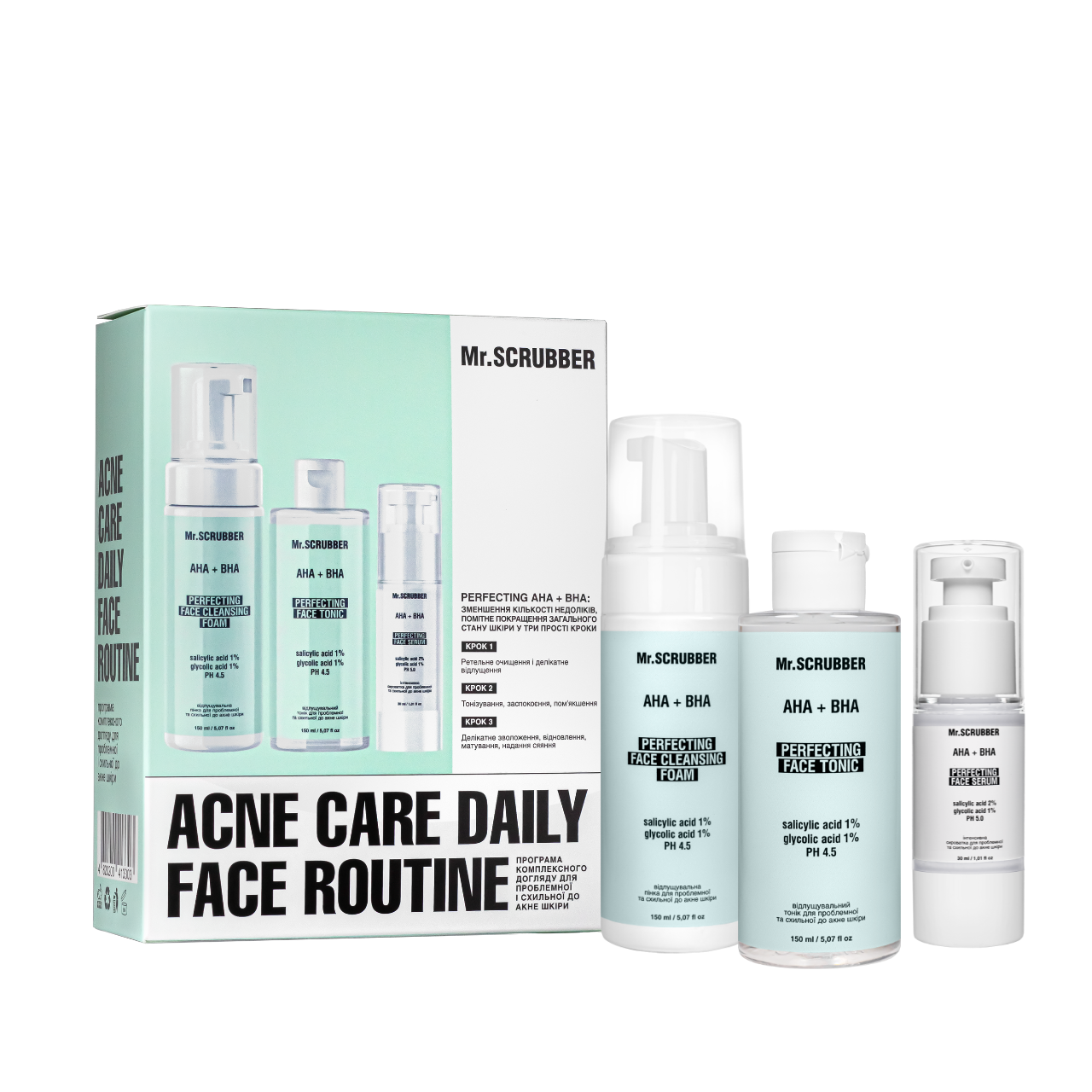 Подарочный набор косметики Mr. Scrubber Acne Care Daily Face для проблемной кожи лица