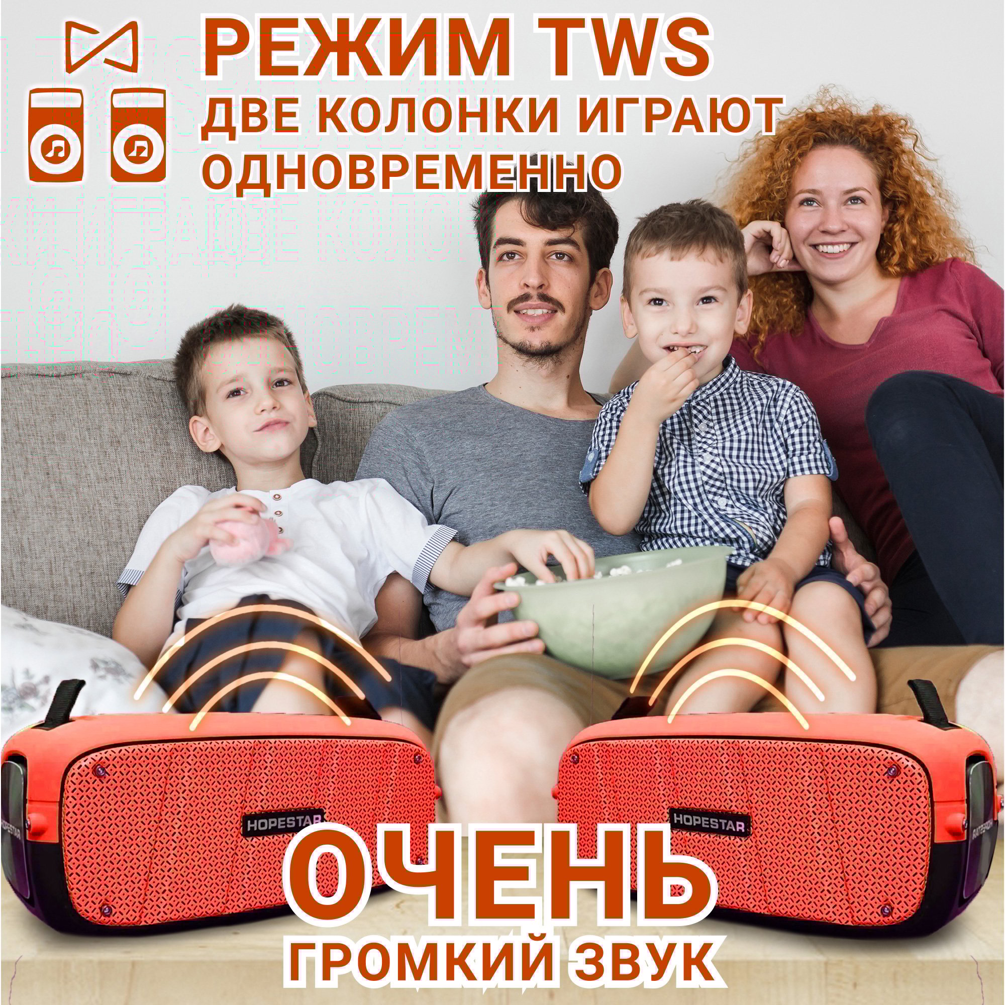 Акустическая система Hopestar А20Pro Красный - фото 5 Акустическая система Hopestar А20Pro Красный - фото 5