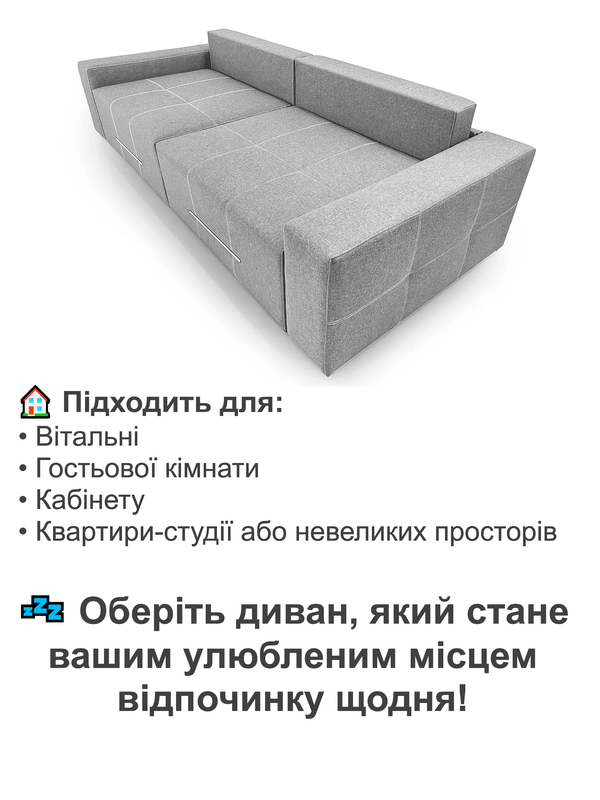 Диван Блисс Мини 255х100 см Светло-серый (25484719) - фото 4 Диван Блисс Мини 255х100 см Светло-серый (25484719) - фото 4