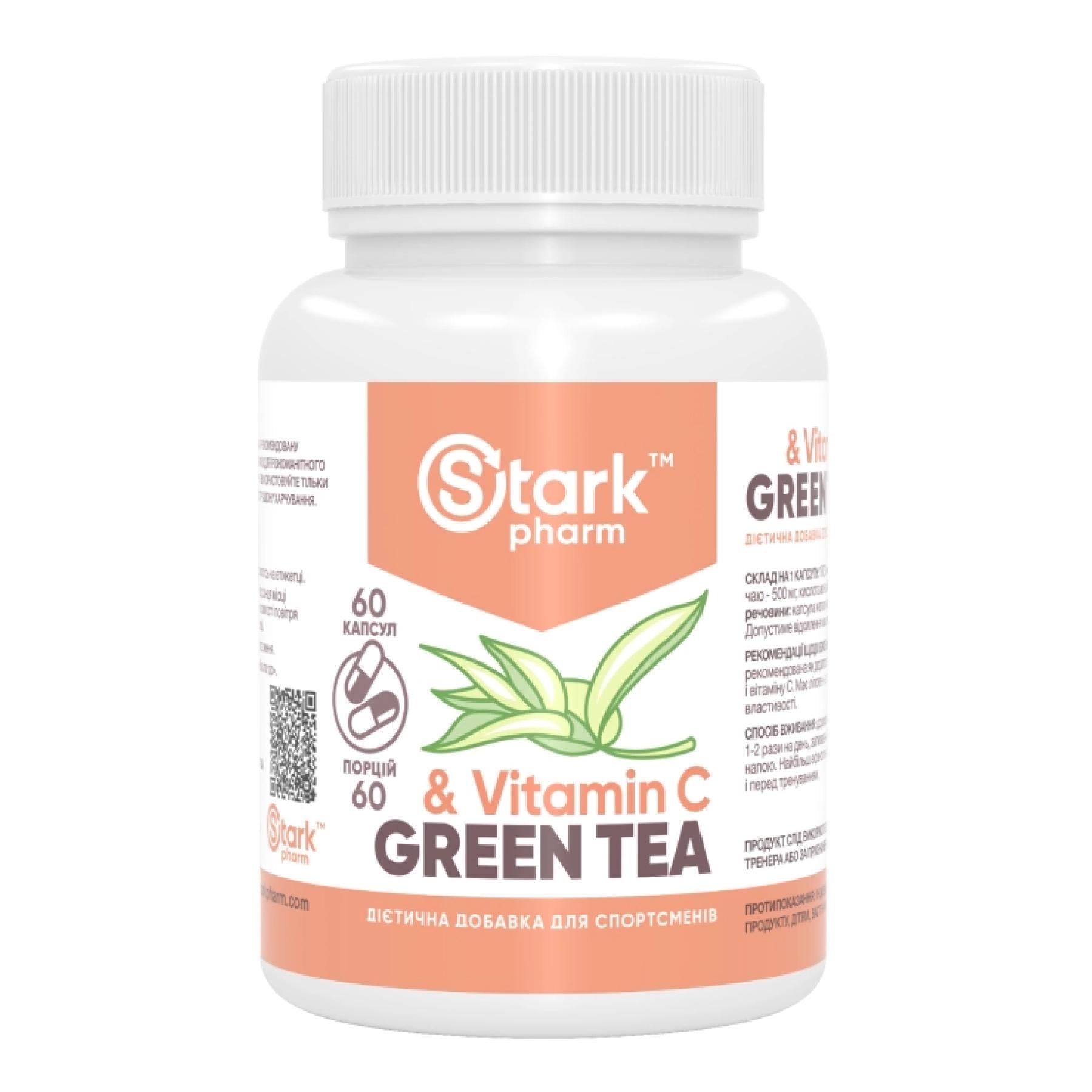 Жироспалювач Stark Green Tea Vit C 60 caps (100-12-6052105-20)