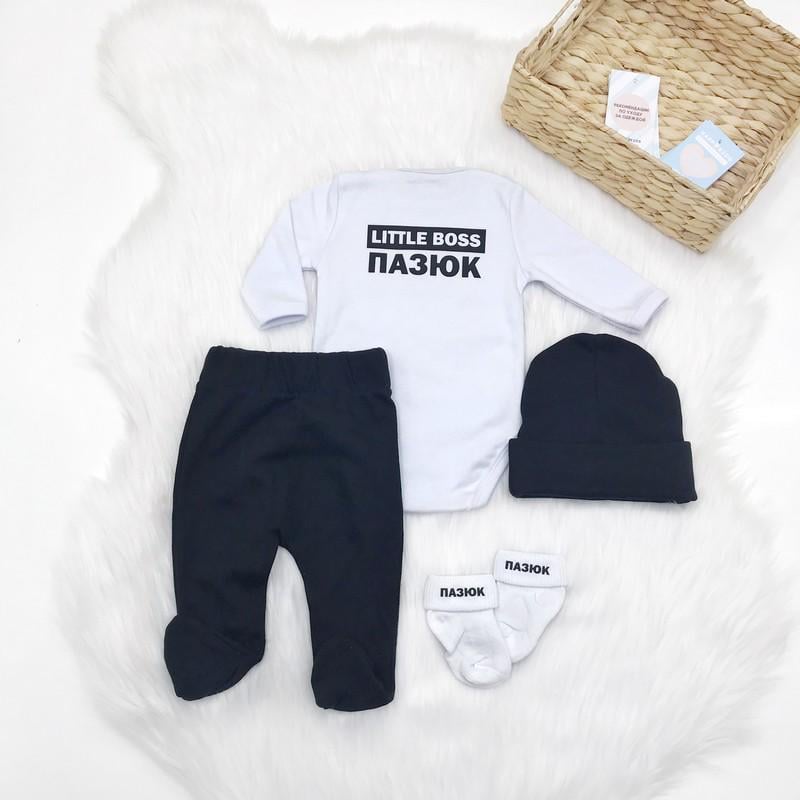 Набор одежды для новорожденного HappyKids Little BOSS именный 62 см Черно-белый (10660-62)