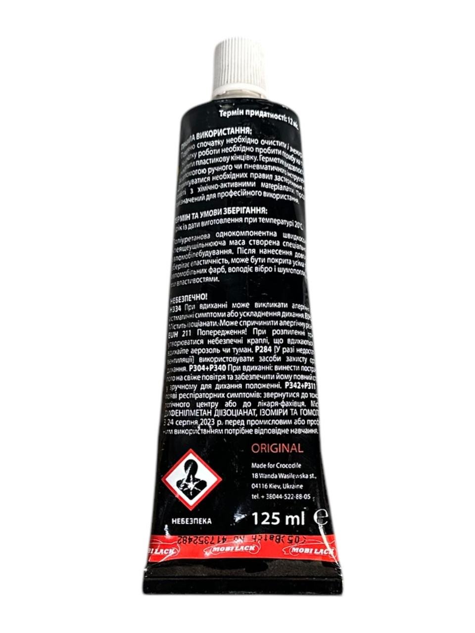 Герметик поліуретановий Crocodile 125 мл Білий - фото 2 Герметик поліуретановий Crocodile 125 мл Білий - фото 2