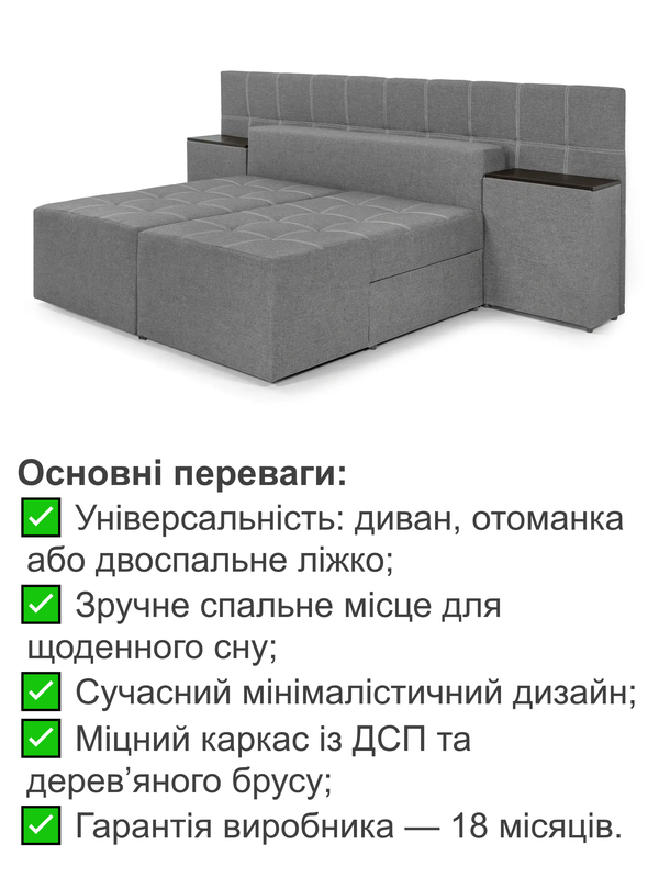 Диван трансформер Преміум 270х112 см Світло-сірий (29557866) - фото 4 Диван трансформер Преміум 270х112 см Світло-сірий (29557866) - фото 4