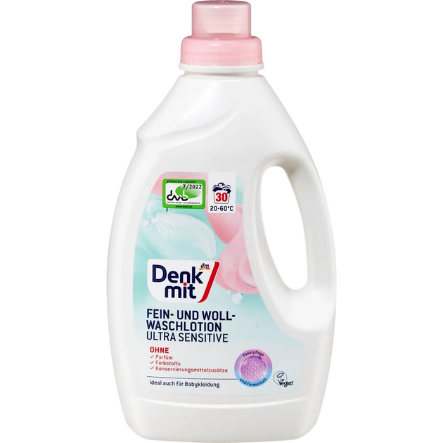 Гель для стирки Denkmit для детских вещей шерсти и шелка для чувствительной кожи 1,5 л