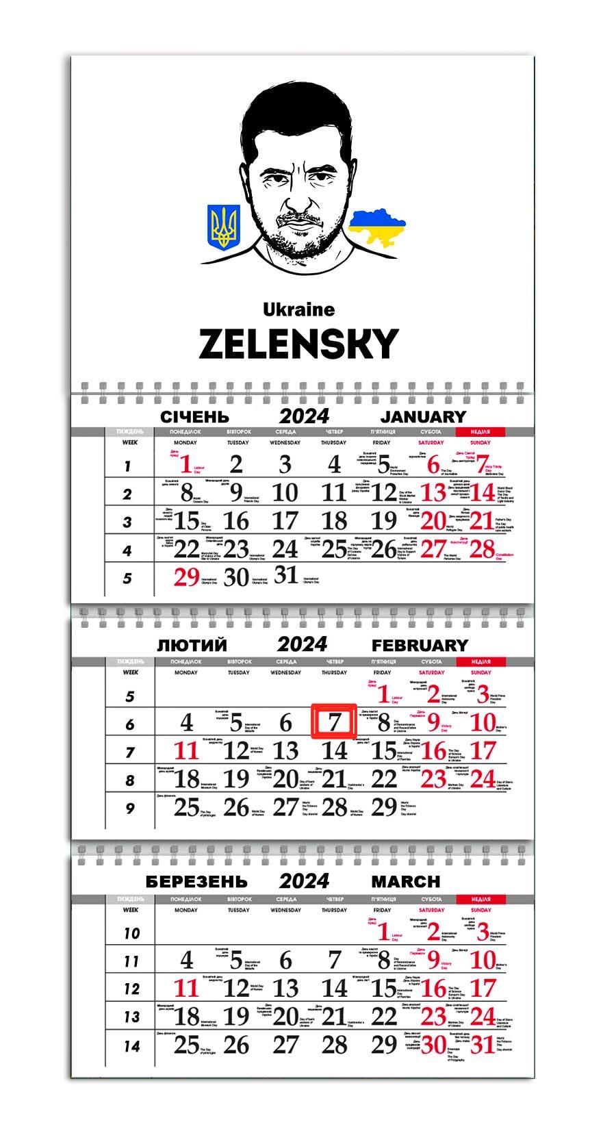 Календарь квартальный на 2024 год APRIORI Зеленский/Флаг Украины/Герб Украины/Made in Ukraine 30х61 см (UA2048)