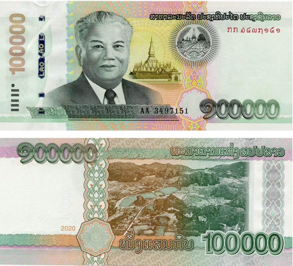 Колекційна банкнота Лаос 100000 кіп 2020 AU-UNC (Pnew)