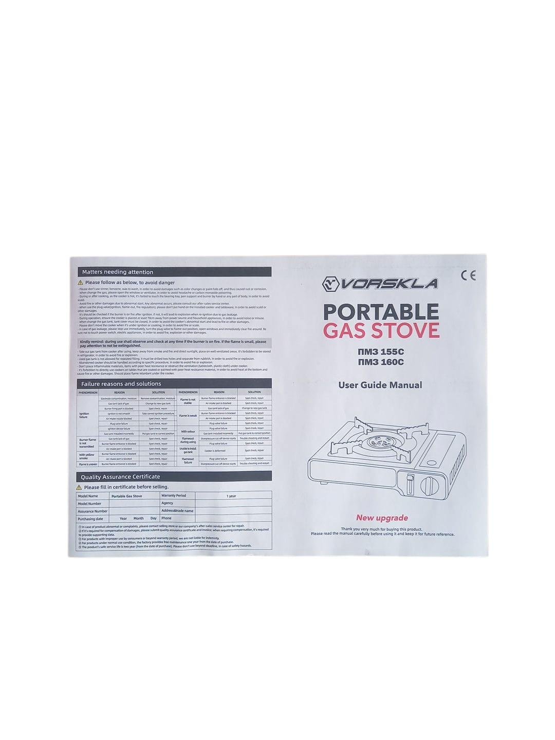 Газовая плита VORSKLA ПМЗ 160С (29389255) - фото 6