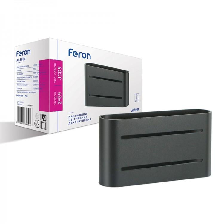 Светильник накладной Feron AL8004 G9*2 Черный (00000018908)