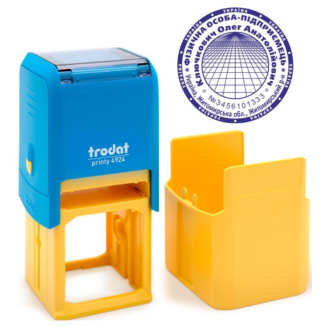 Печать ФОП на автоматическом оснащении Trodat 4924 d 40 мм с колпачком Сине-желтый (ФОП20/4924/BY)