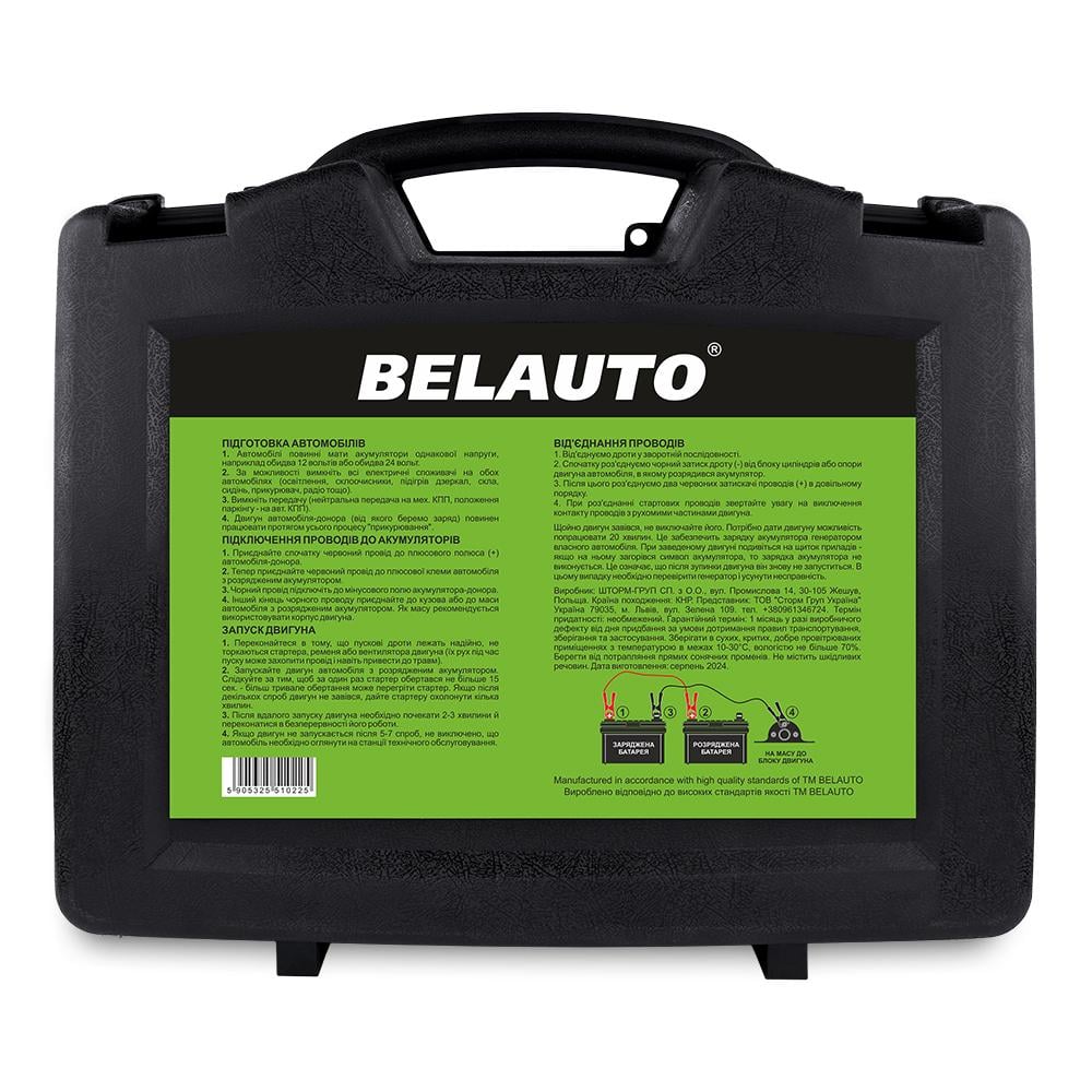 Провода-прикуриватели Белавто 1000А, 7м BP100 - фото 6