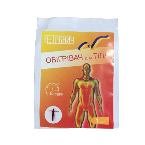 Обігрівач для тіла Петрянич (УТ000085203) Обігрівач для тіла Петрянич (УТ000085203)