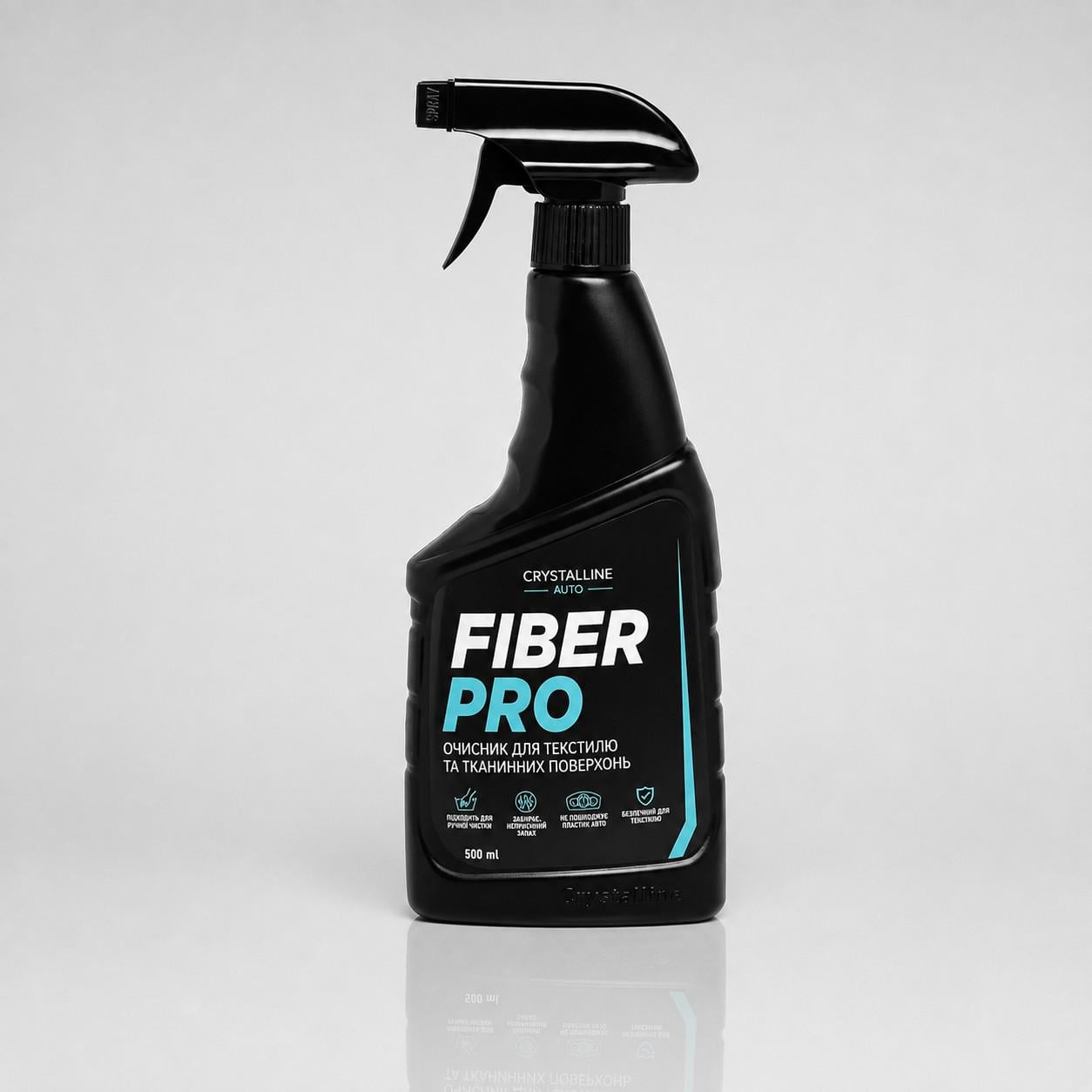 Очиститель текстиля автосалона FIBER PRO средство для глубокой очистки ткани сидений обивки и ковров 500 мл