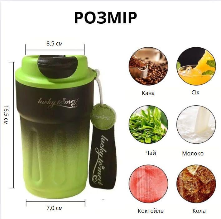 Термокухоль Смарт градієнт з інтелектуальним дисплеєм температури 420 мл Зелений (2470351210) - фото 5