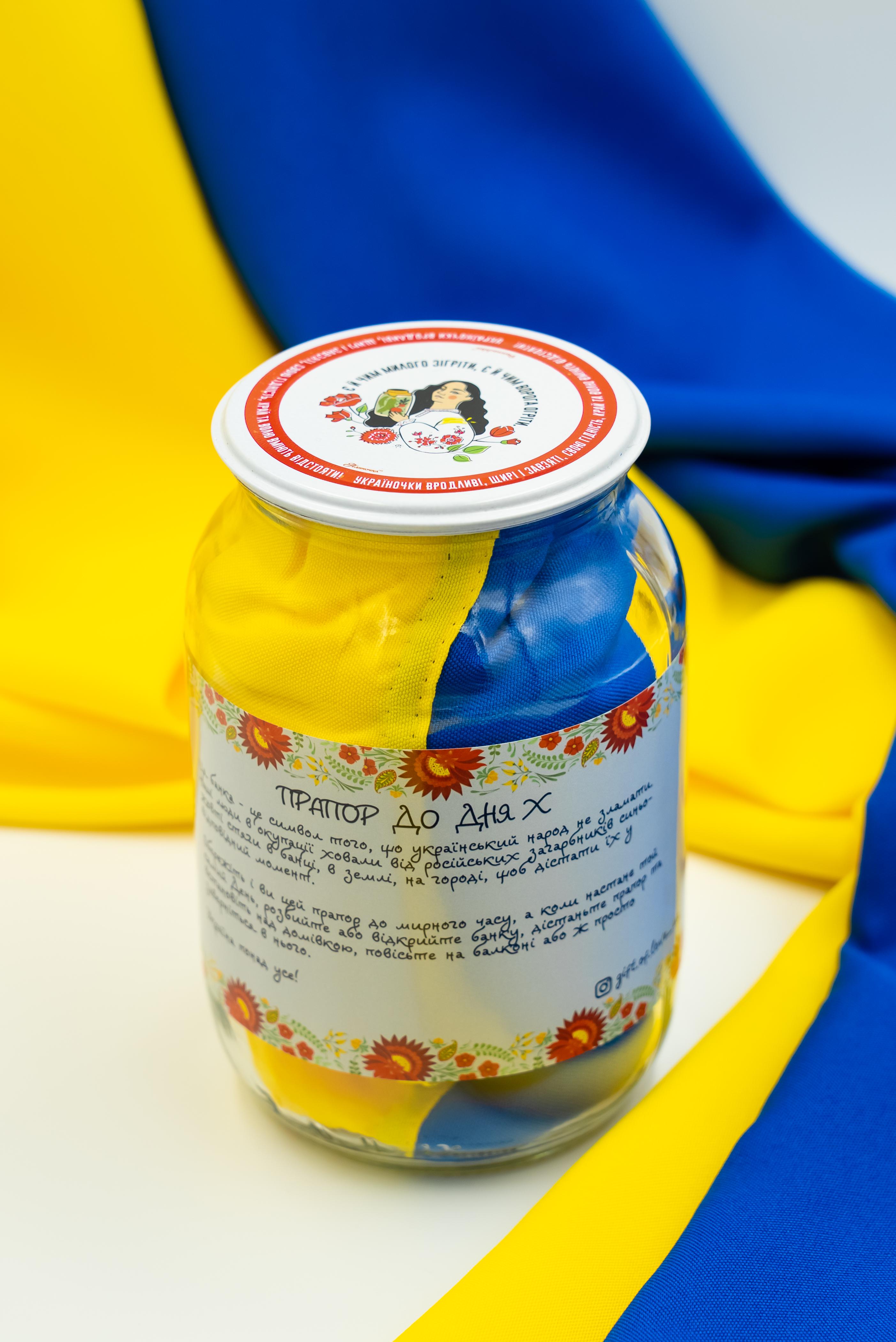 Прапор України до Дня Перемоги (0503)