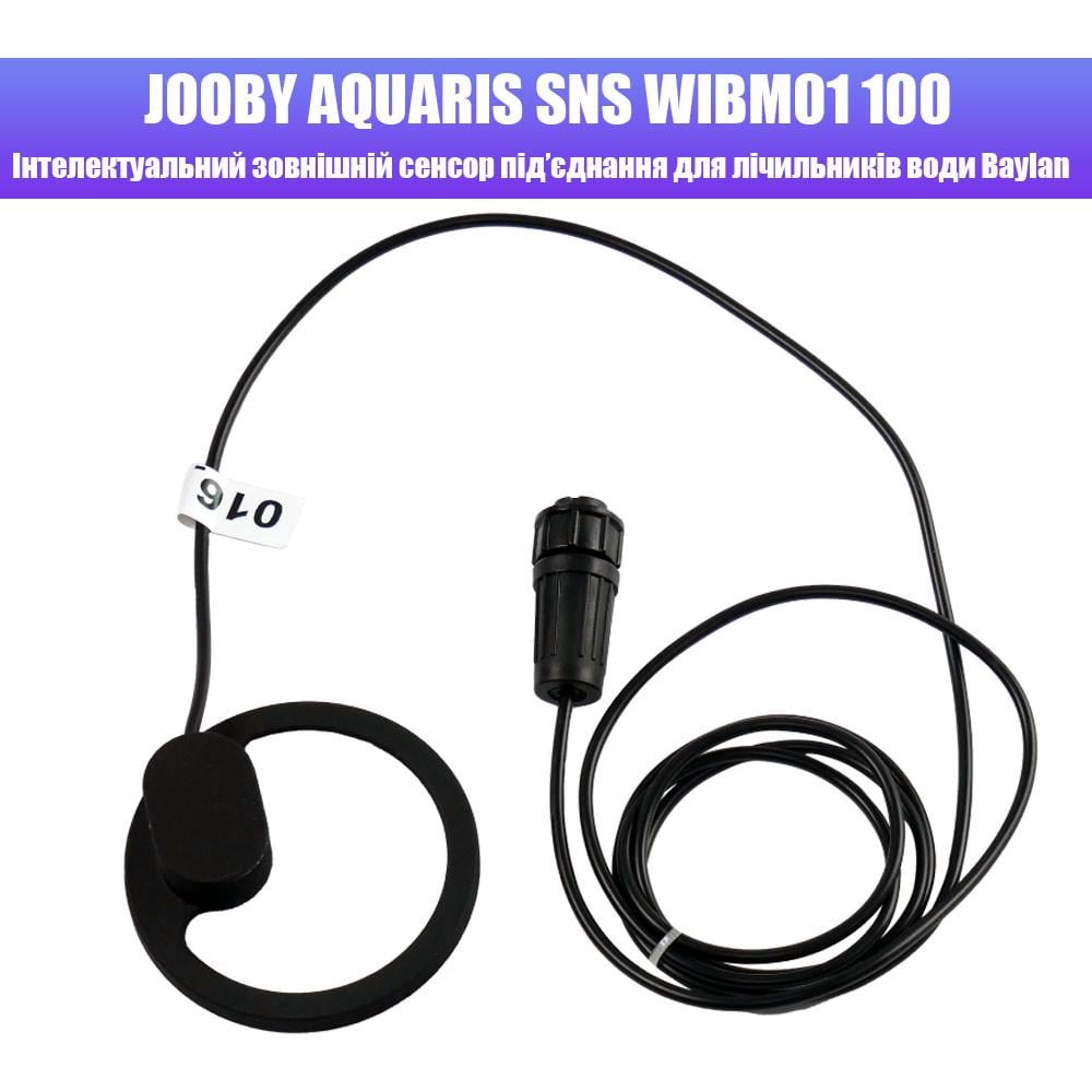 Інтелектуальний зовнішній сенсор підключення для лічильників води Baylan KK-12 Jooby Aquaris SNS WIBA01 100 - фото 3 Інтелектуальний зовнішній сенсор підключення для лічильників води Baylan KK-12 Jooby Aquaris SNS WIBA01 100 - фото 3