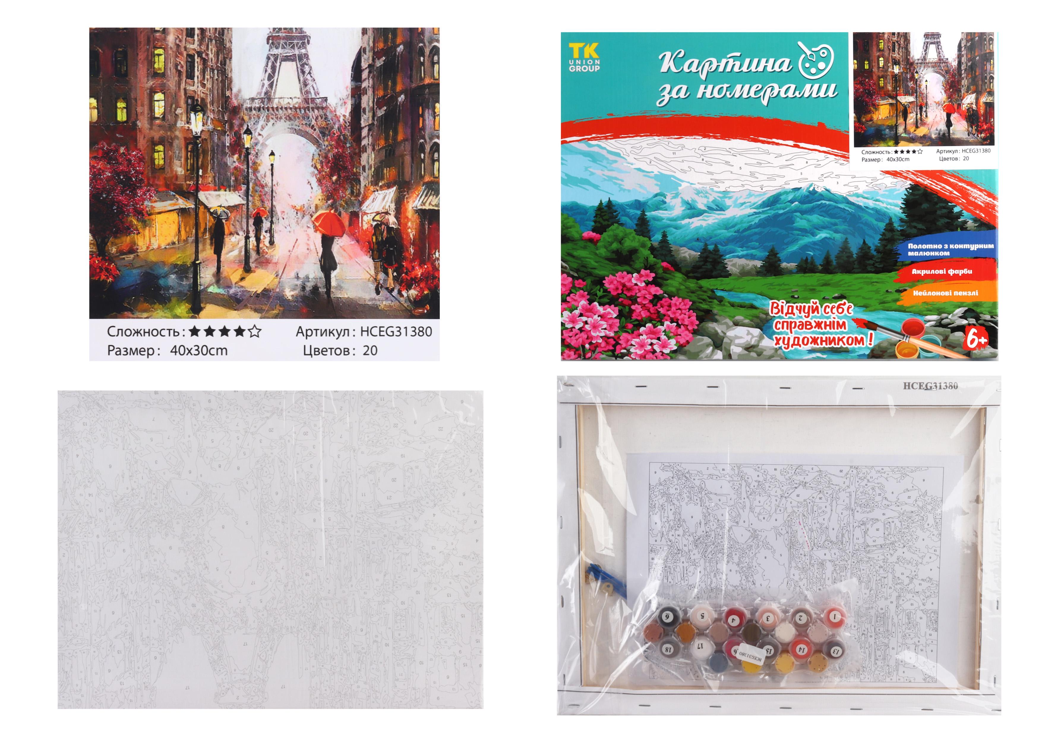 Картина за номерами TK Group Париж 31380 30x40 см (MTT-153870)