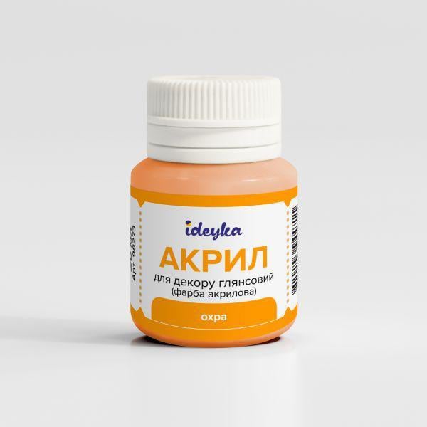 Акриловая краска Ideyka Охра (98273)