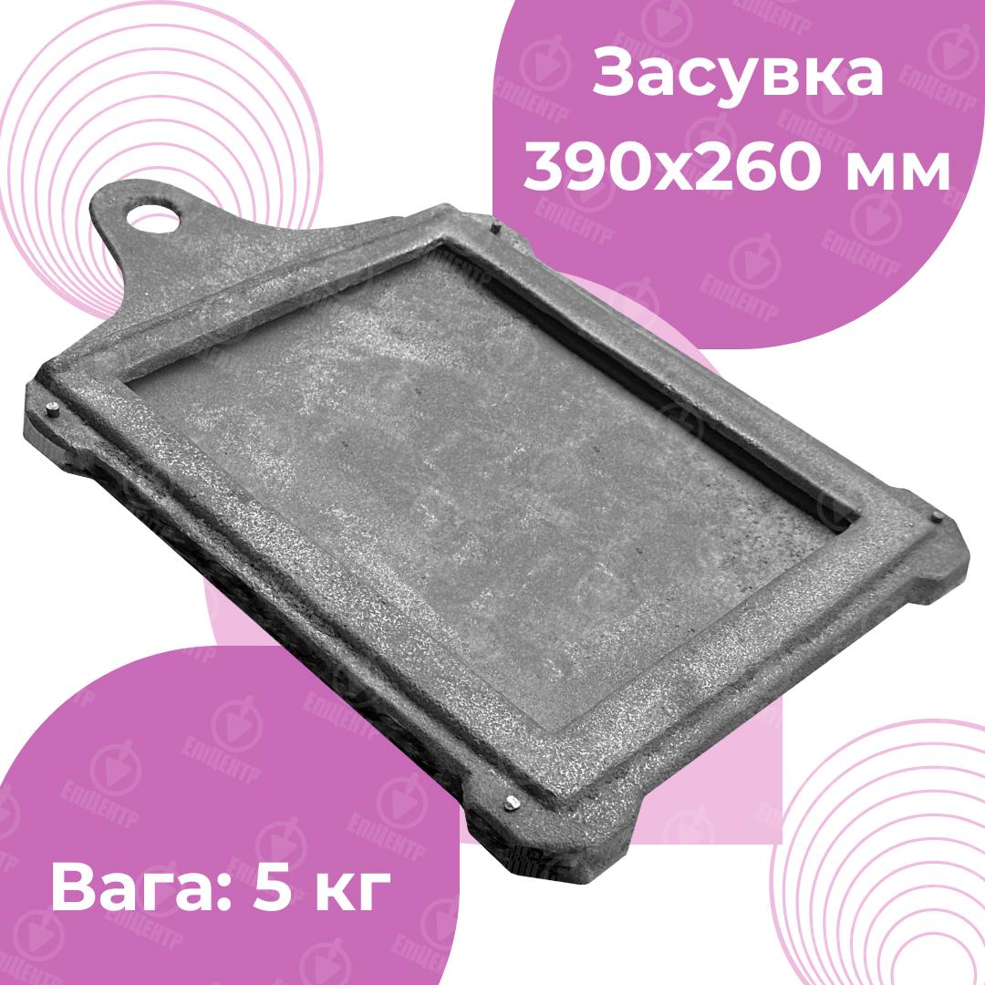Задвижка шиберная чугунная для печи ГЛВТ большая 390x260 мм - фото 13 Задвижка шиберная чугунная для печи ГЛВТ большая 390x260 мм - фото 13