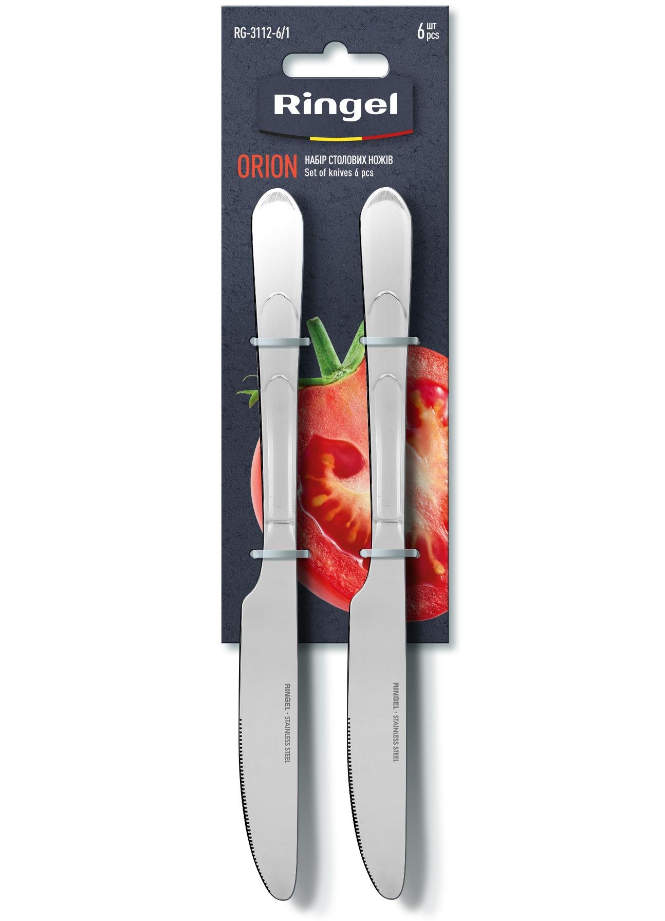 Набор столовых ножей RINGEL Orion из нержавеющей стали 6 шт. (RG-3112-6/1)