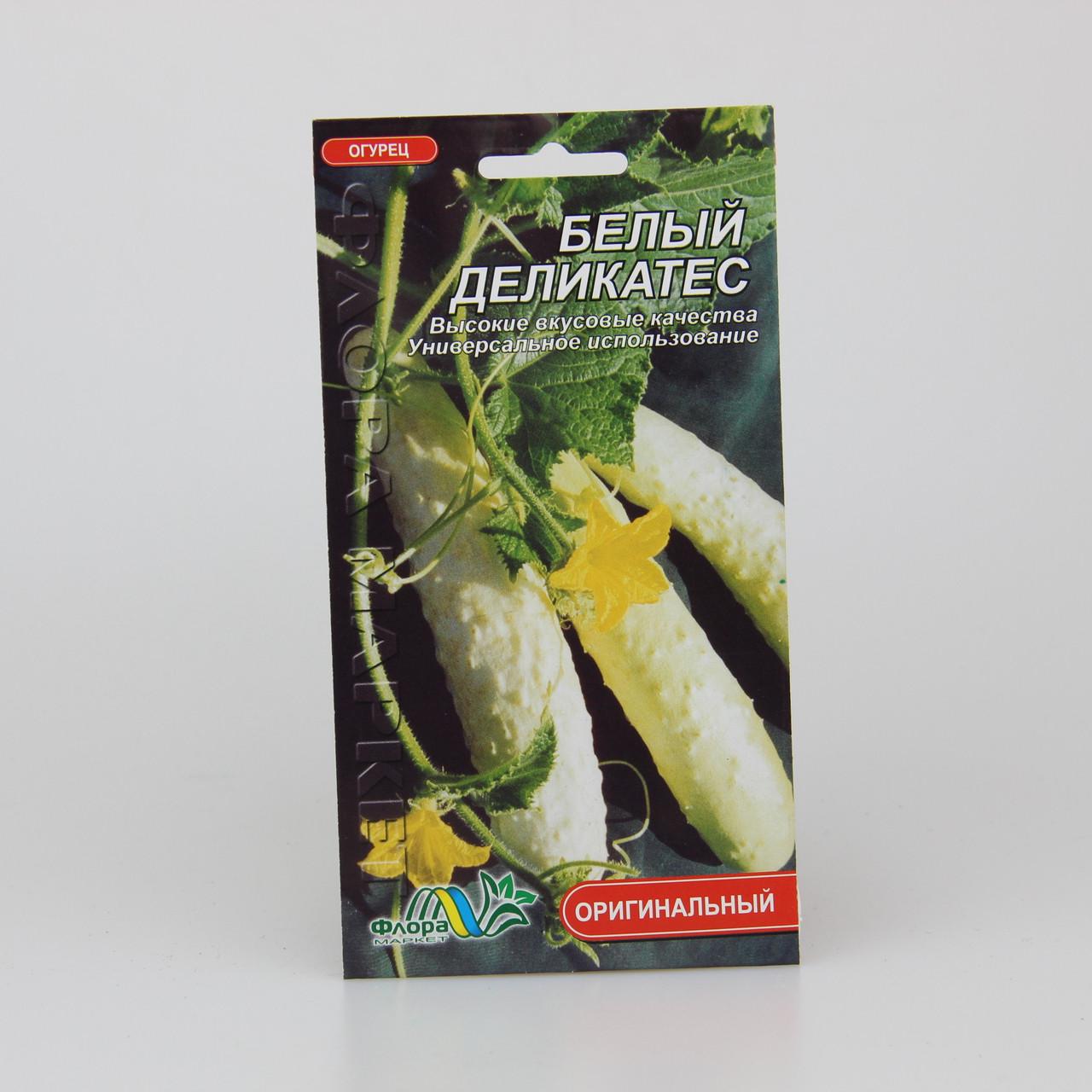 Семена огурца Белый деликатес Китай 0,25 г (26300) Семена огурца Белый деликатес Китай 0,25 г (26300)