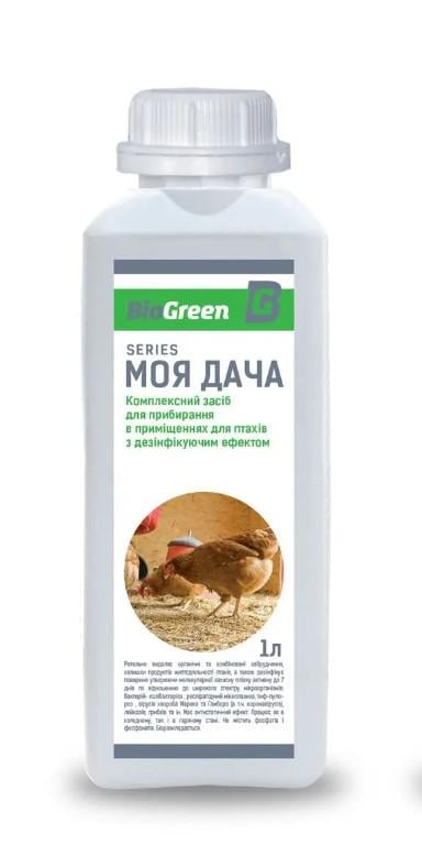 Миючий засіб BioGreen для прибирання приміщень для птахів 1 л - фото 1