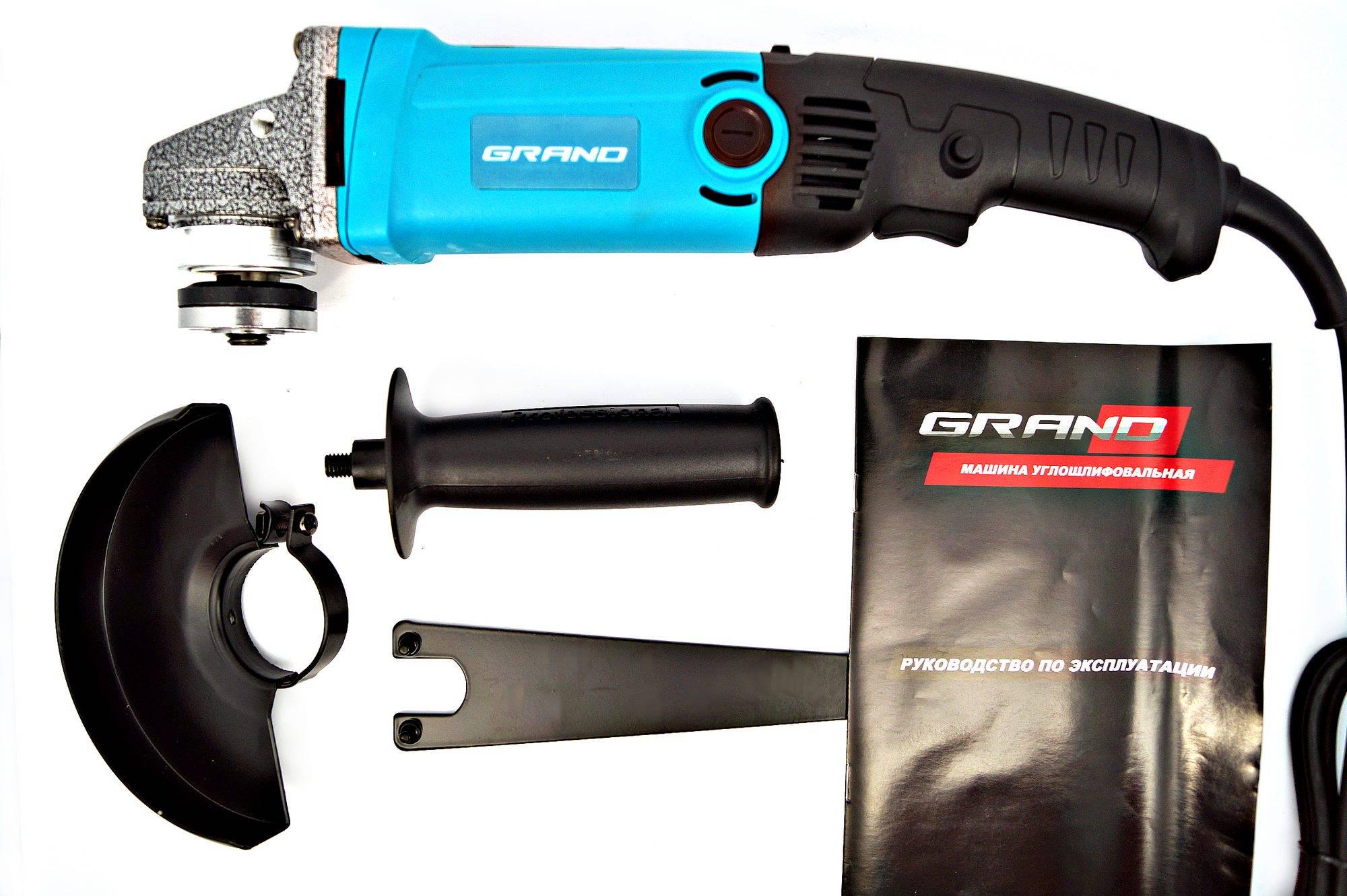 Угловая шлифовальная машина Grand МШУ 125-1300 - фото 7 Угловая шлифовальная машина Grand МШУ 125-1300 - фото 7