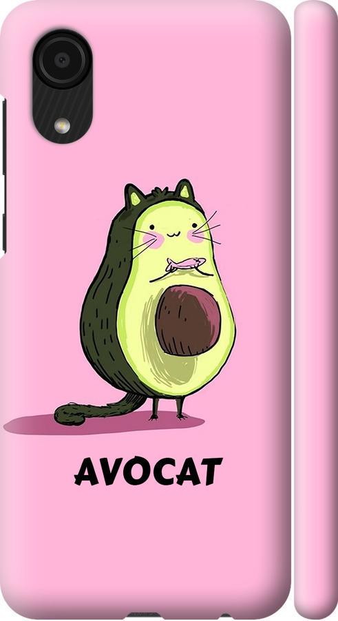 Чехол на Samsung Galaxy A03 Core A032F Avocat (4270m-2539-42517)