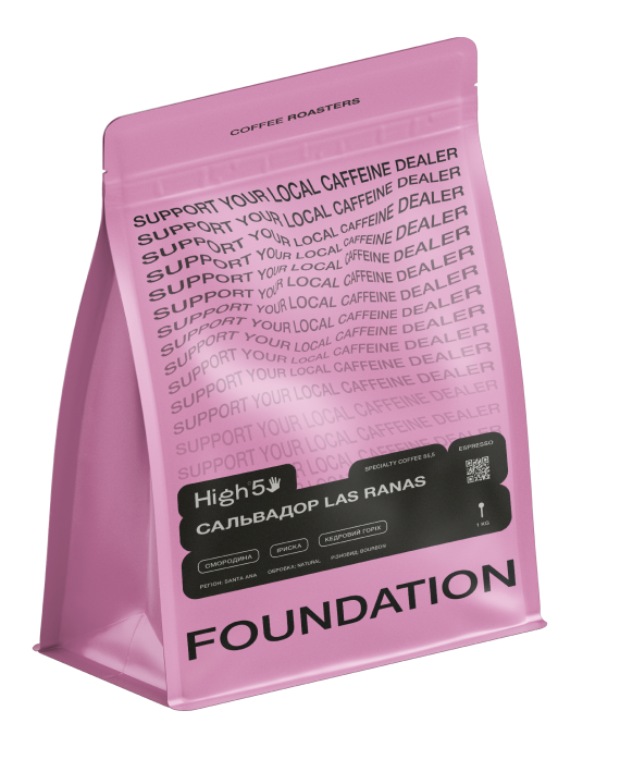 Кофе в зернах Foundation Coffee Roasters Сальвадор Las Ranas свежеобжаренный 1 кг - фото 1