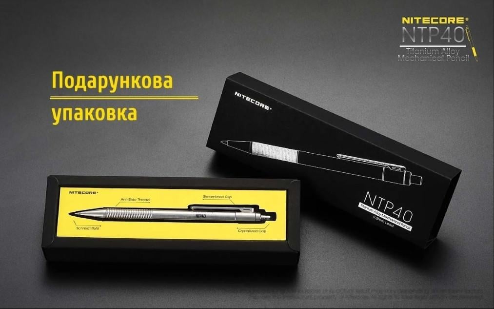 Карандаш Nitecore NTP40 механический титановый (18098986) - фото 7