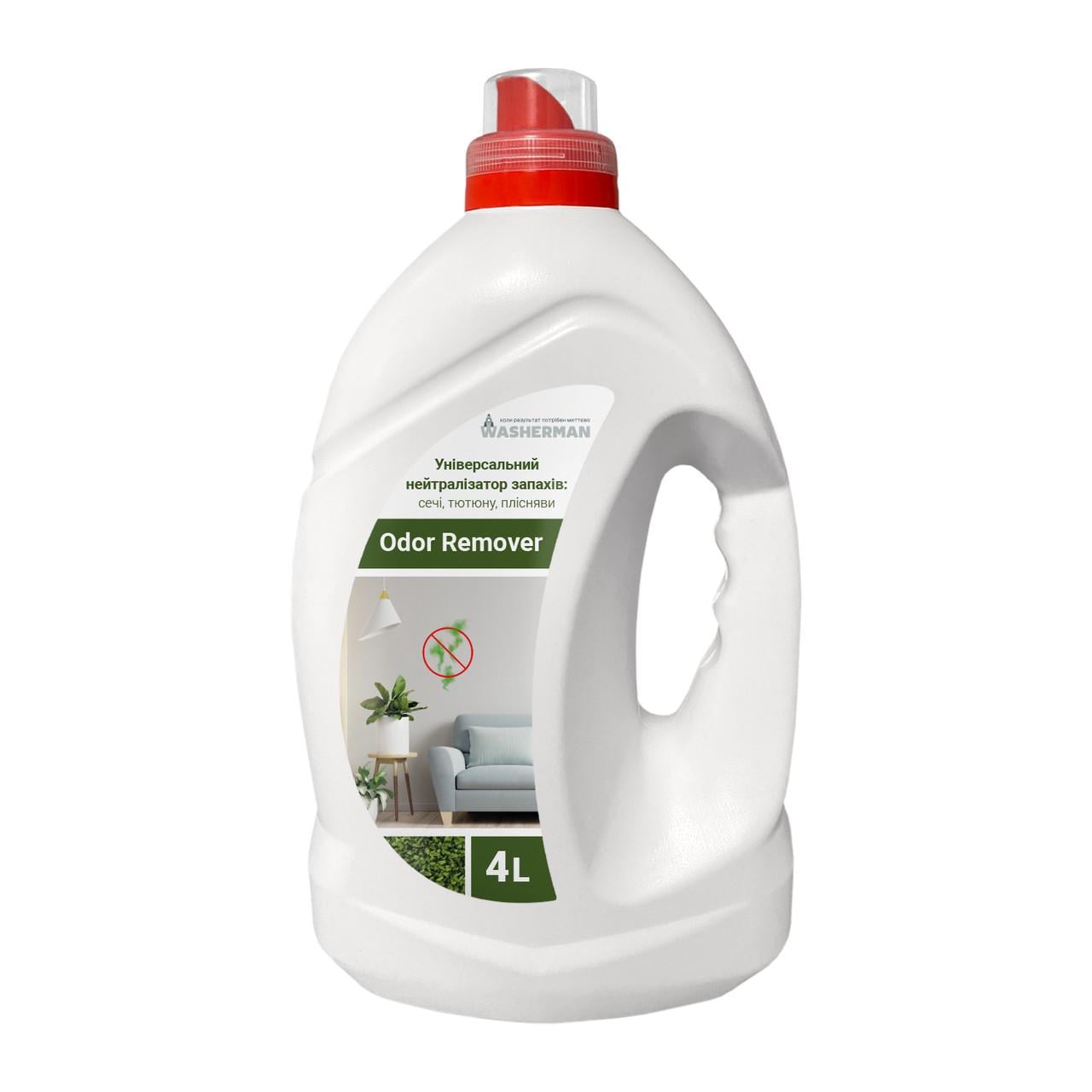Нейтрализатор запахов мочи/табака/плесени Odor remover универсальный 4 л (163015)