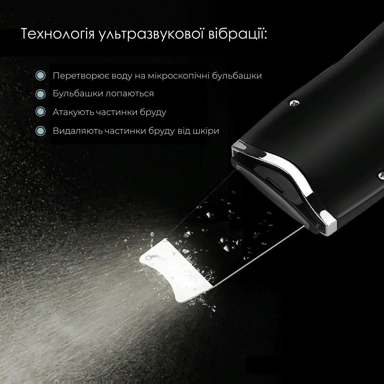 Скрабер ультразвуковий Swan Ultrasonic Scrubber S1 для чищення обличчя/ліфтингу/фонофорезу Чорний (21208341) - фото 6