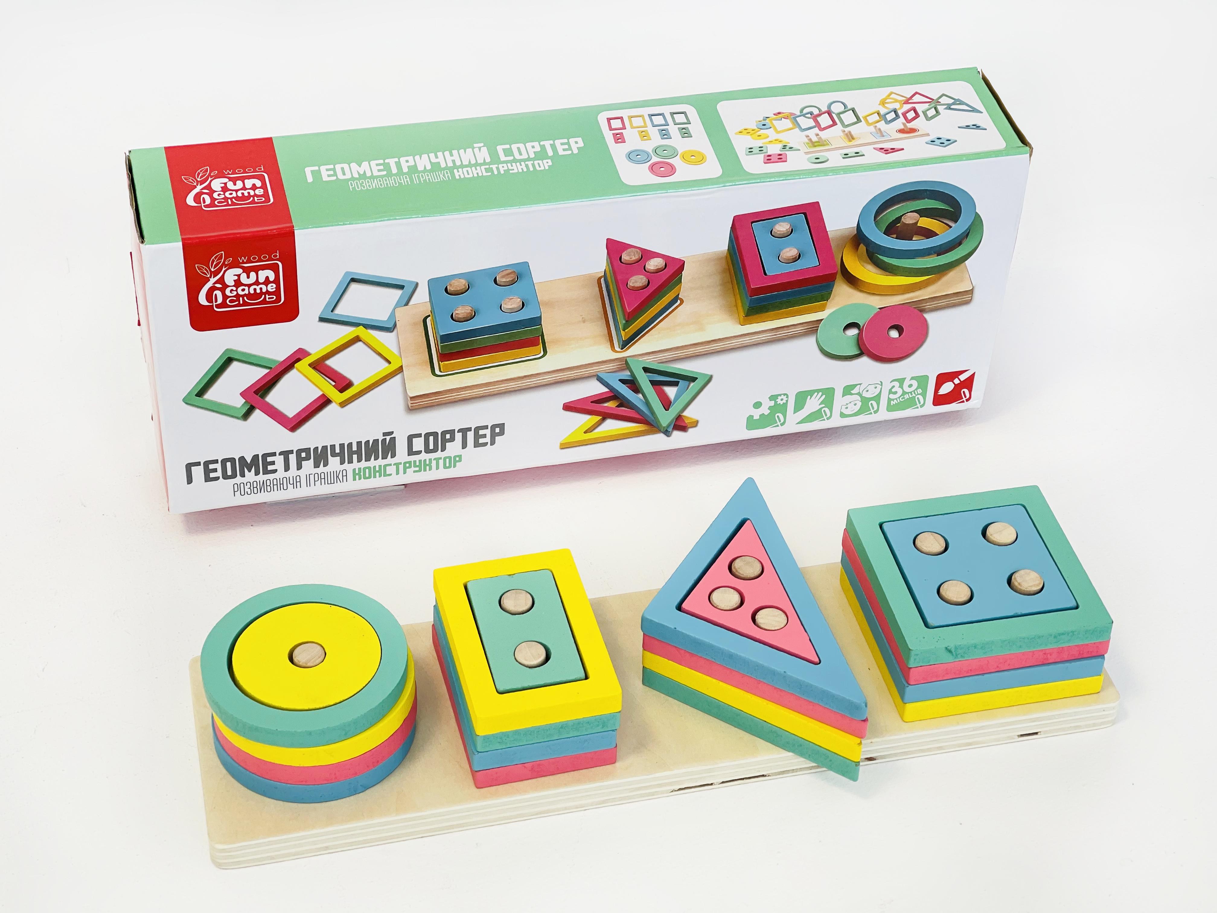 Детская деревянная развивающая игрушка геометрический сортер Oray - фото 6 Детская деревянная развивающая игрушка геометрический сортер Oray - фото 6