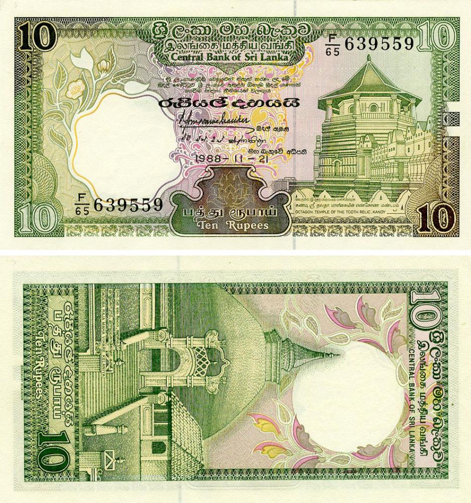 Коллекционные банкноты Шри-Ланка 10 рупий 1988 UNC Цейлон (P96b)