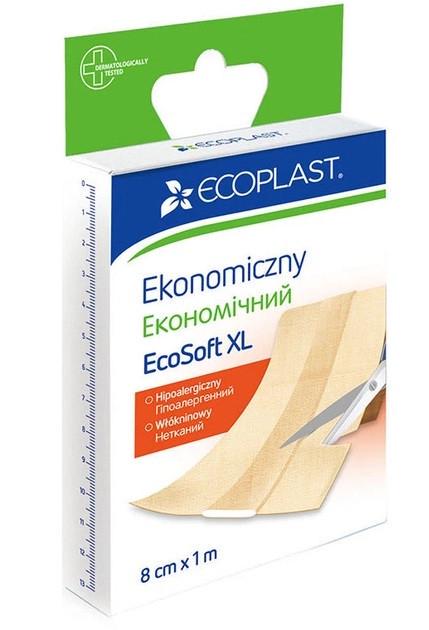 Пластырь медицинский нетканый 8 см x 1 м №1 (000042267)