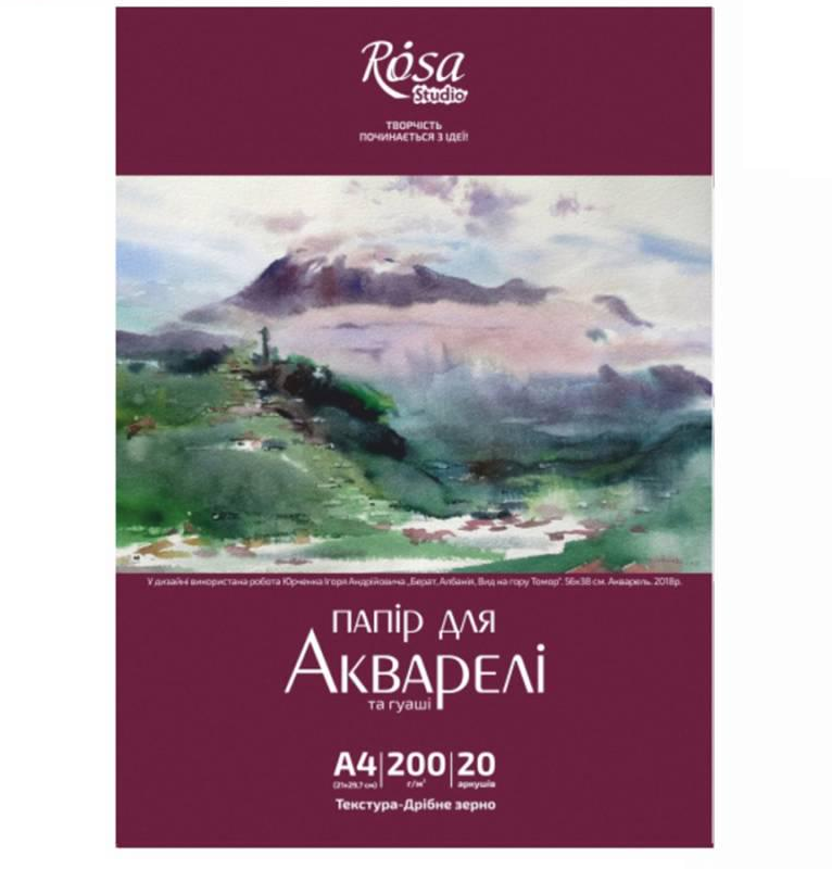 Бумага для акварели в папке ROSA Studio 200 г/кв. м 20 л. мелкое А4 зерно (169153007) Бумага для акварели в папке ROSA Studio 200 г/кв. м 20 л. мелкое А4 зерно (169153007)