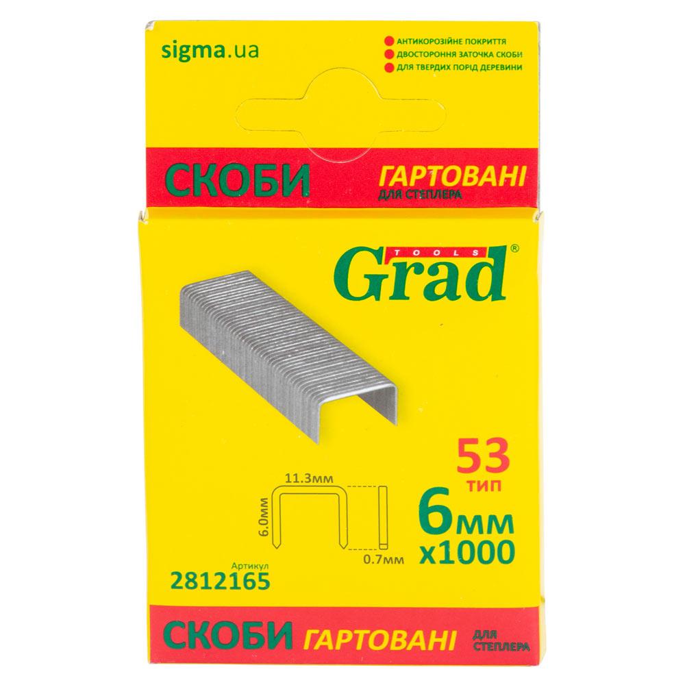 Скобы Grad 6x11,3 мм каленые 1000 шт. (2812165) - фото 2 Скобы Grad 6x11,3 мм каленые 1000 шт. (2812165) - фото 2