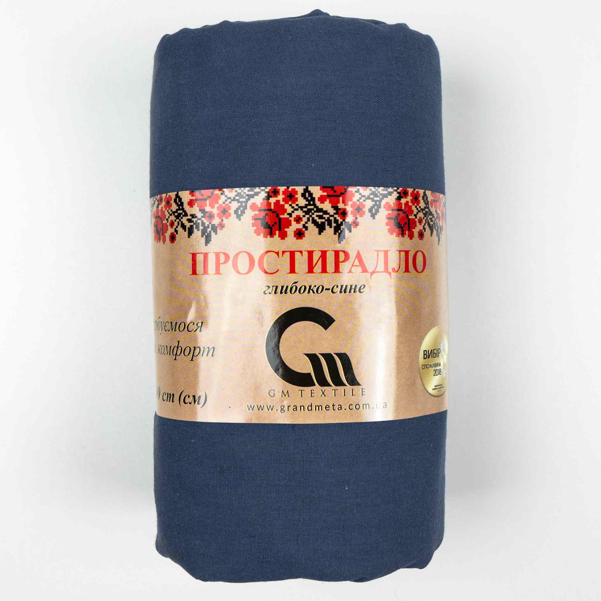 Простынь GM Textile 180x215 см Хлопок поплин 120 г/м2 Глубоко-синий
