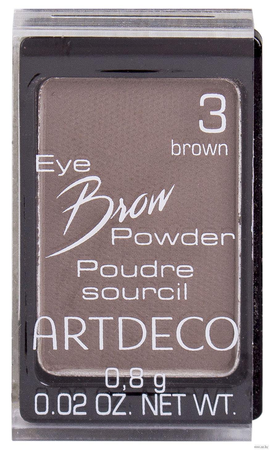Пудра для бровей Artdeco Eye Brow Powder 0,8 г №3 Brown (379786)