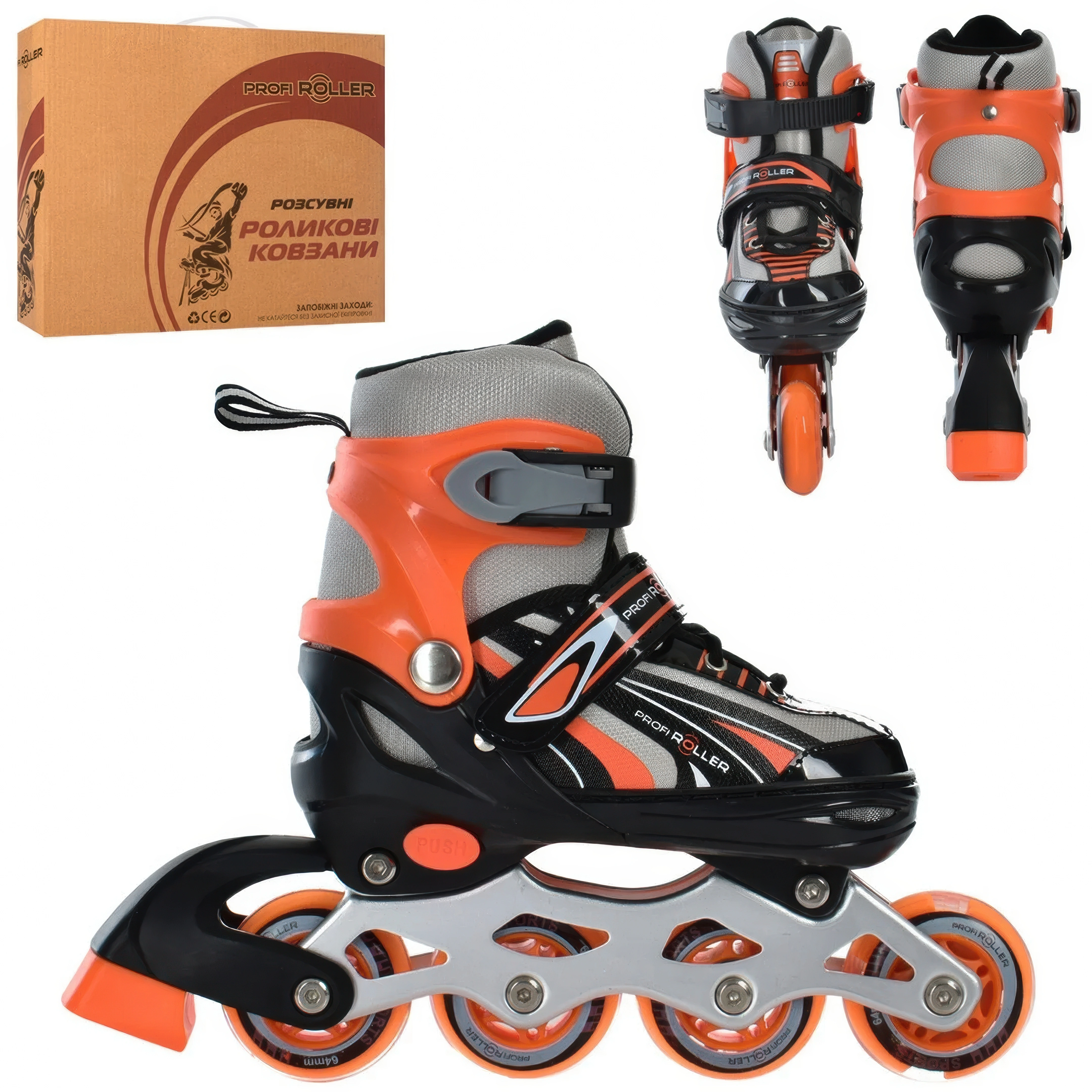 Ролики раздвижные детские Profi 31-34 см Серый (AP-122-R-14) - фото 4 Ролики раздвижные детские Profi 31-34 см Серый (AP-122-R-14) - фото 4