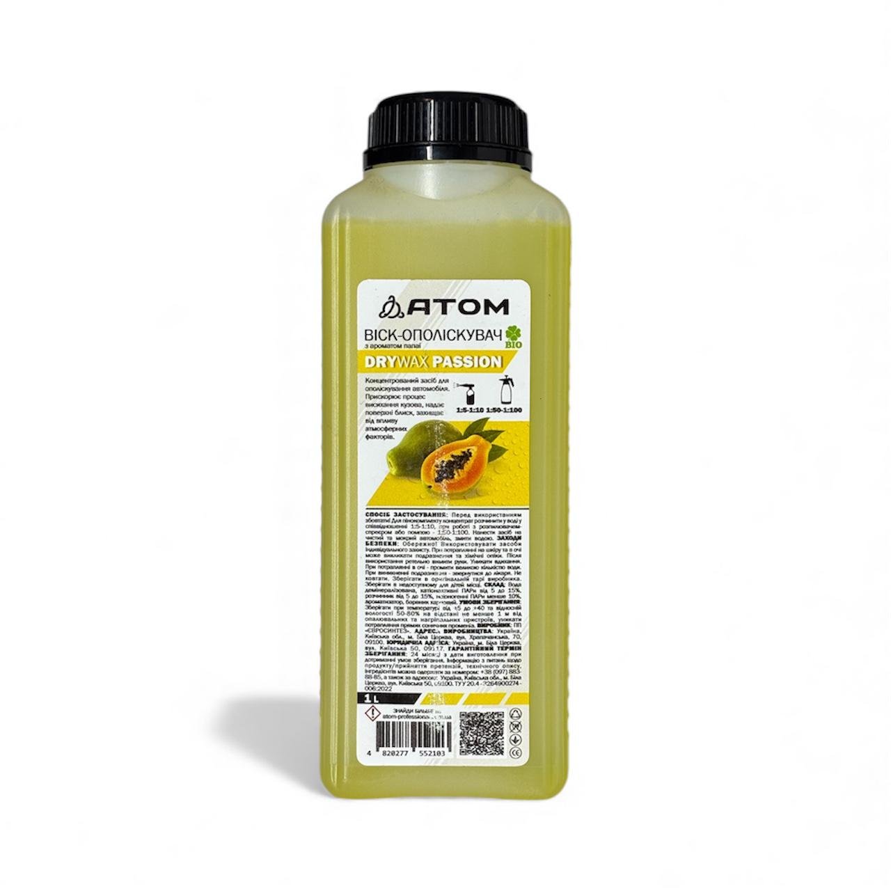 Воск-ополаскиватель Atom Dry Wax Passion с ароматом папаи 1 л (311003) Воск-ополаскиватель Atom Dry Wax Passion с ароматом папаи 1 л (311003)