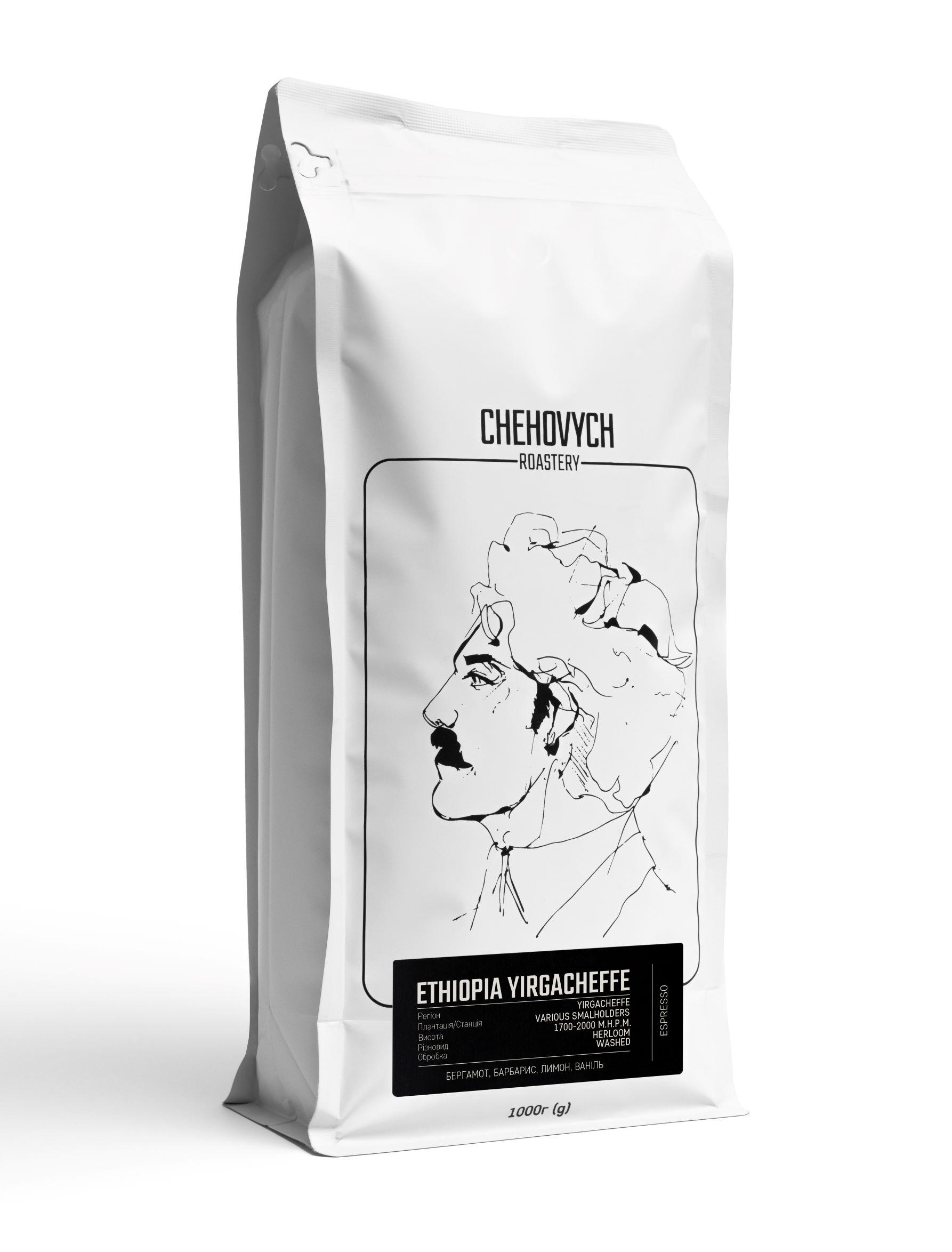 Кава в зернах Chehovych Ethiopia Yirgacheffe 1 кг