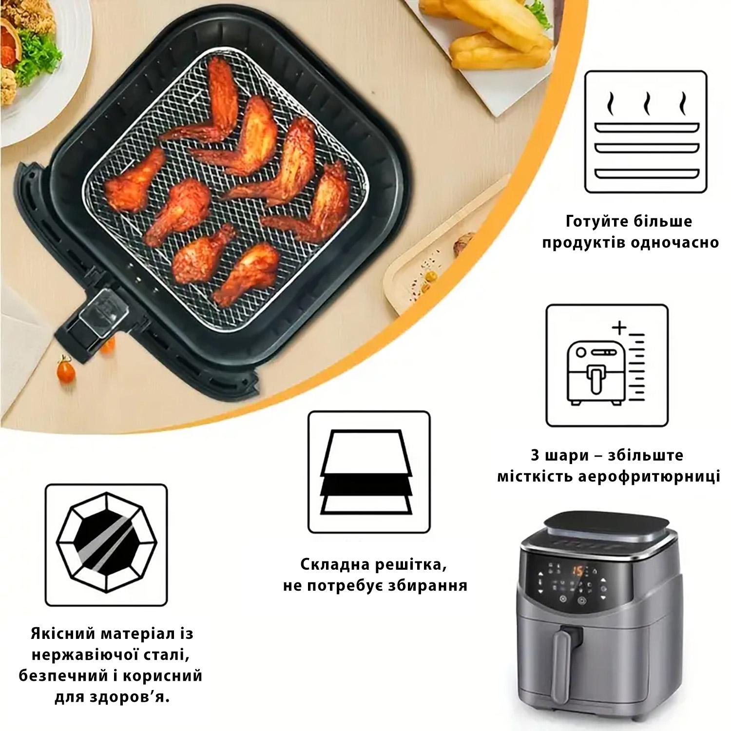 Решетки из нержавеющей стали для фритюрниц/аэрогрилей и духовых шкафов 3 шт. (28849863) - фото 4 Решетки из нержавеющей стали для фритюрниц/аэрогрилей и духовых шкафов 3 шт. (28849863) - фото 4