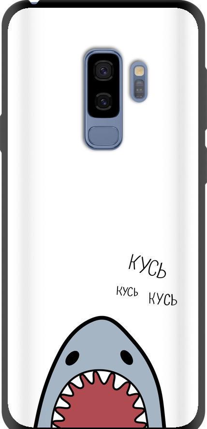Чехол на Samsung Galaxy S9 Plus Акула (4870b-1365-42517)