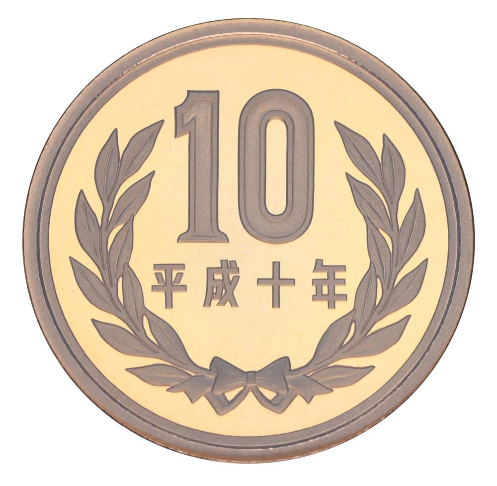 Колекційна монета Японія 10 єн 1998 Proof (М24841)