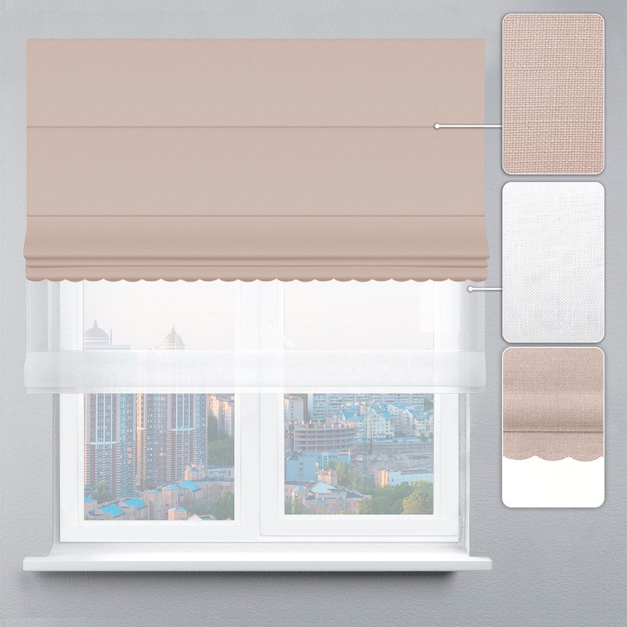 Римская штора рогожка премиум с цепочным карнизом с ажуром 200х170 см Белый/Бежевый